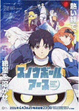 赤发白雪姬漫画支线卡:少年与书卷的安静段落